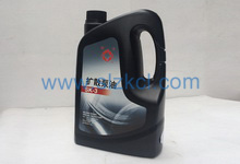Sifang brand diffusion pump oil